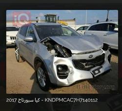 کیا سپۆرتاج